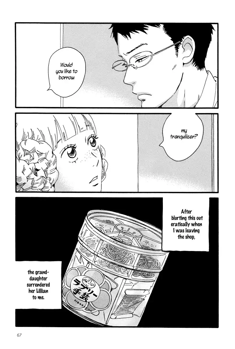 Sekine-kun no Koi Chapter 2 33